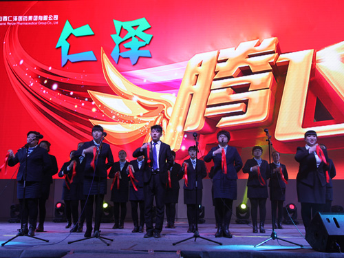 2015年年终晚会——仁和张京慧区域 快板《仁泽。腾飞》